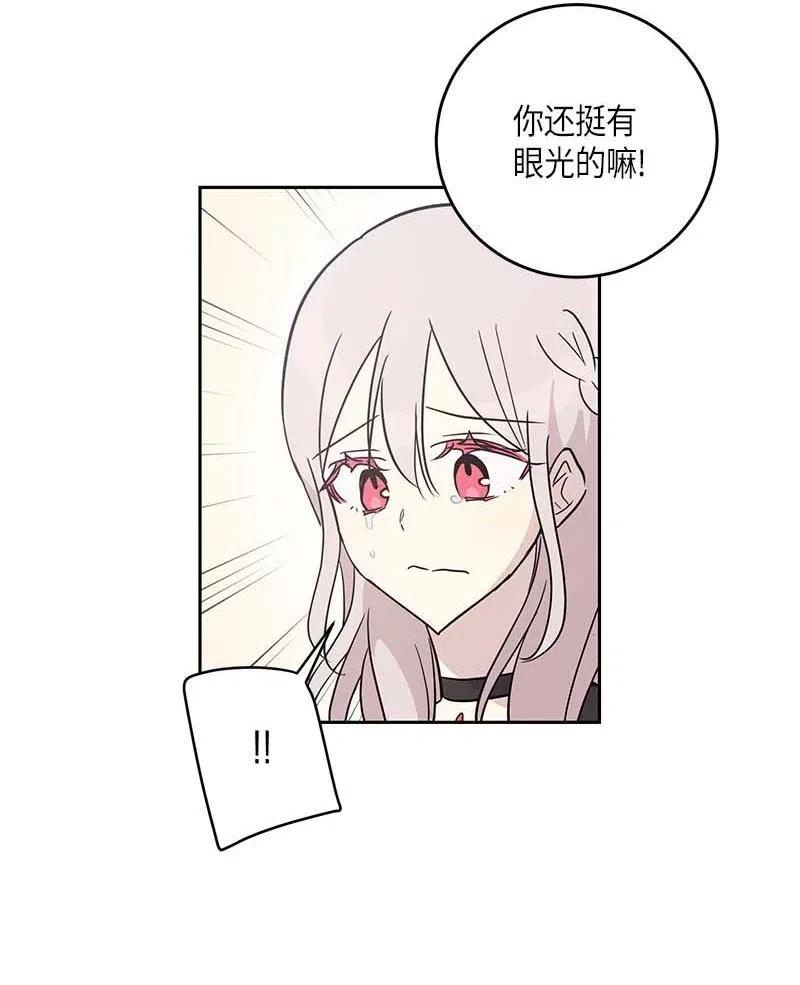 50 排练现场(1/2)-第44话