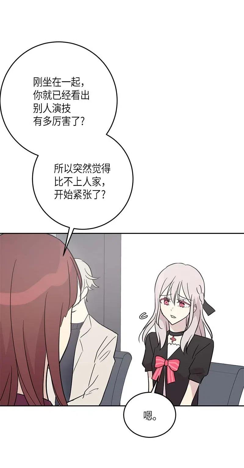 50 排练现场(1/2)-第44话