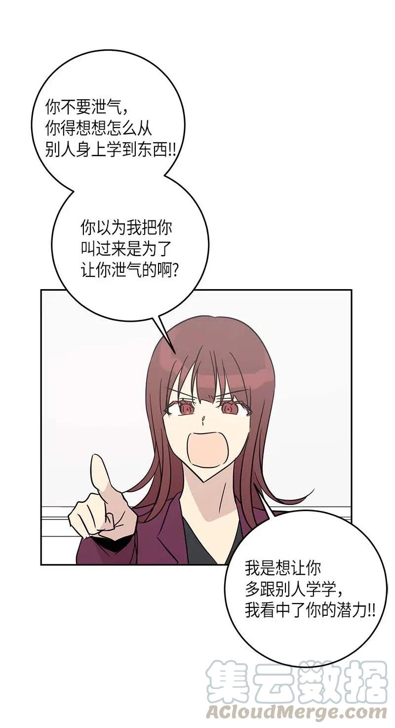 50 排练现场(1/2)-第44话
