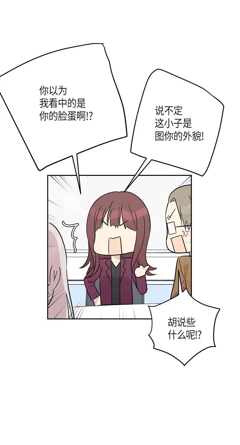 50 排练现场(1/2)-第44话