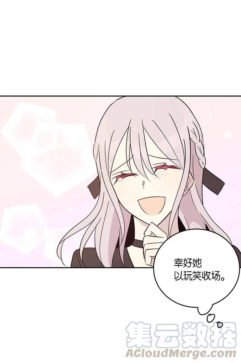 50 排练现场(1/2)-第44话