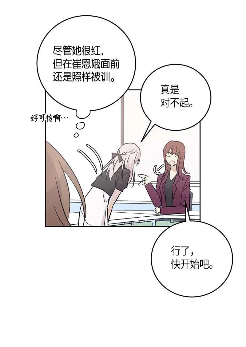 50 排练现场(1/2)-第44话