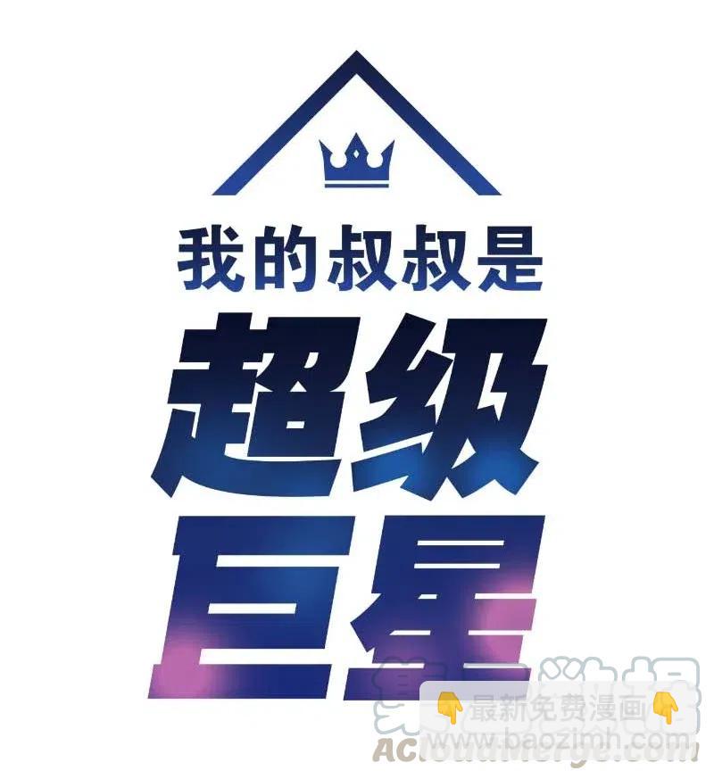 50 排练现场(1/2)-第44话