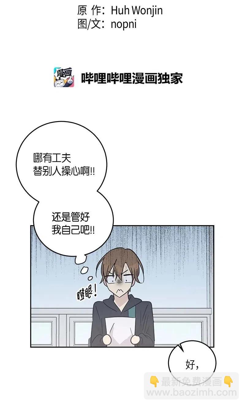 50 排练现场(1/2)-第44话