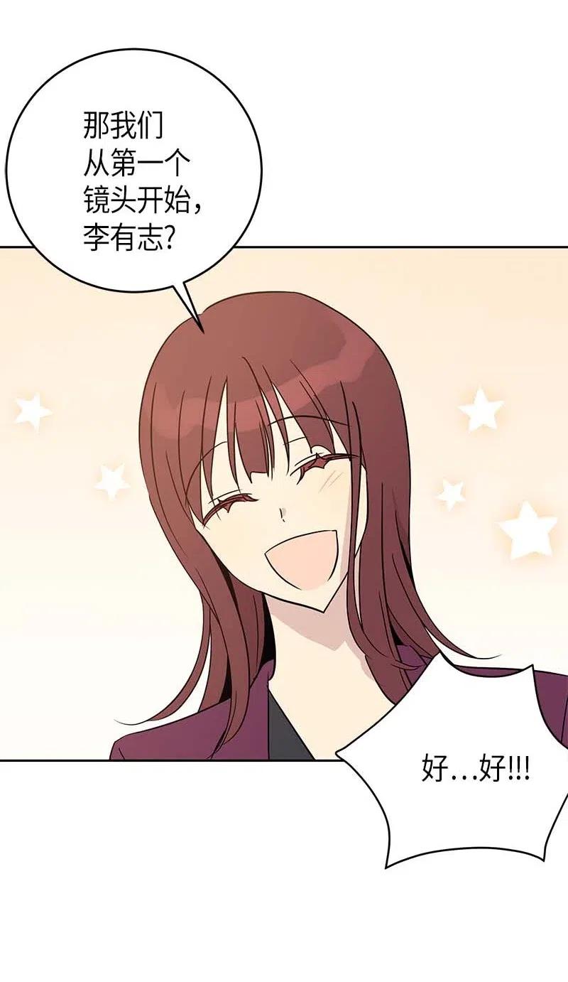 50 排练现场(1/2)-第44话