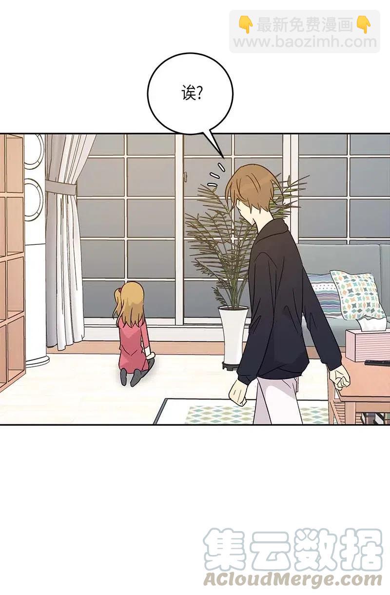 52 添新成员(1/2)-第46话