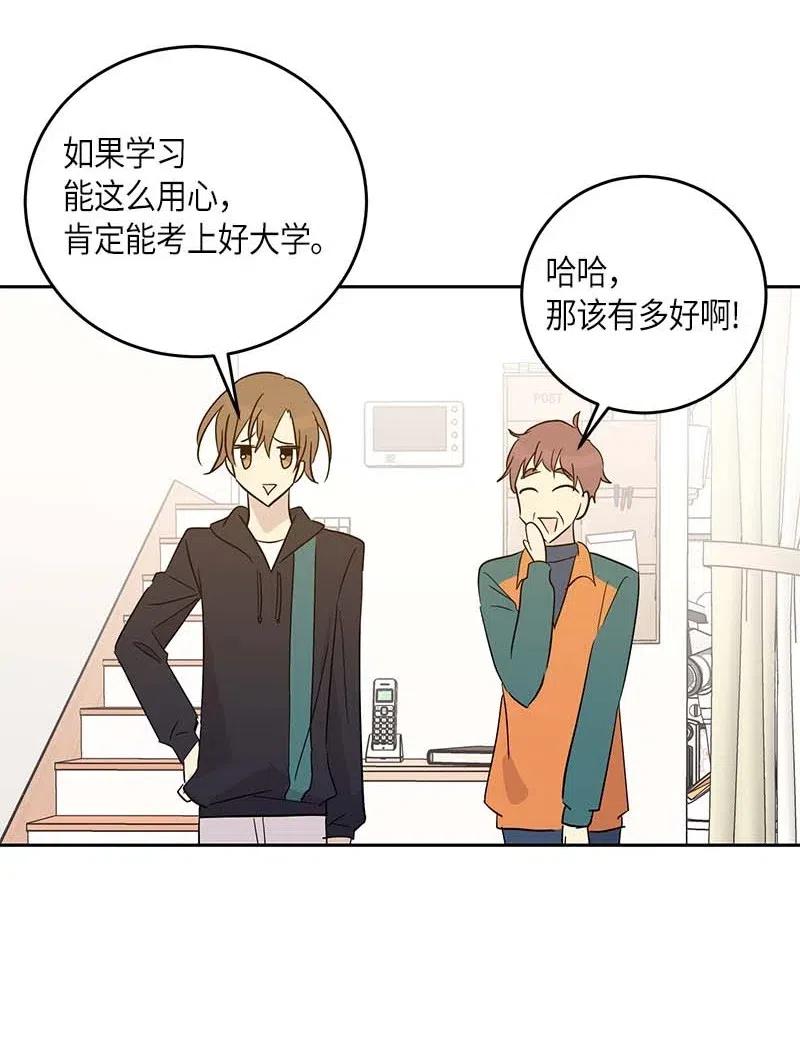 52 添新成员(1/2)-第46话