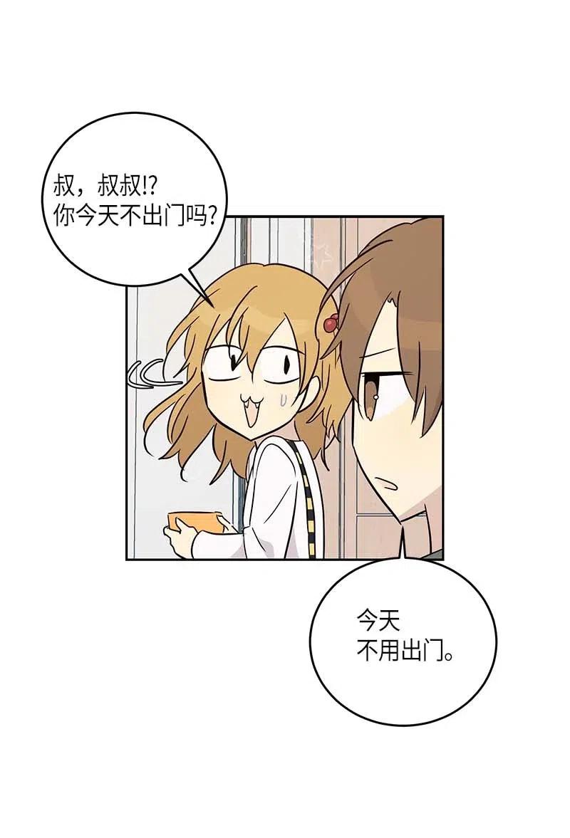52 添新成员(1/2)-第46话