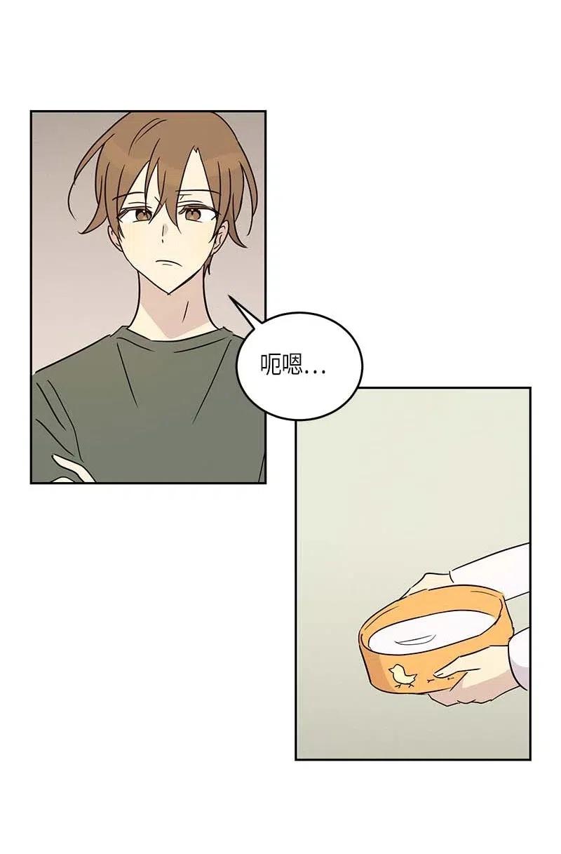52 添新成员(1/2)-第46话