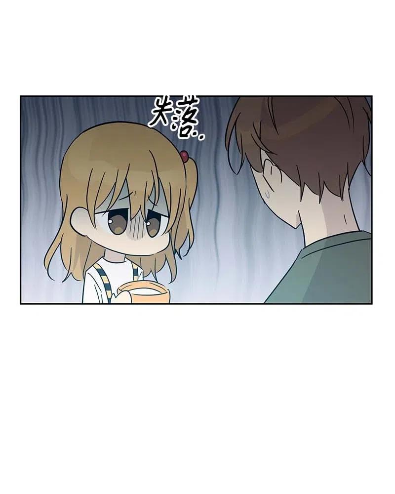 52 添新成员(1/2)-第46话