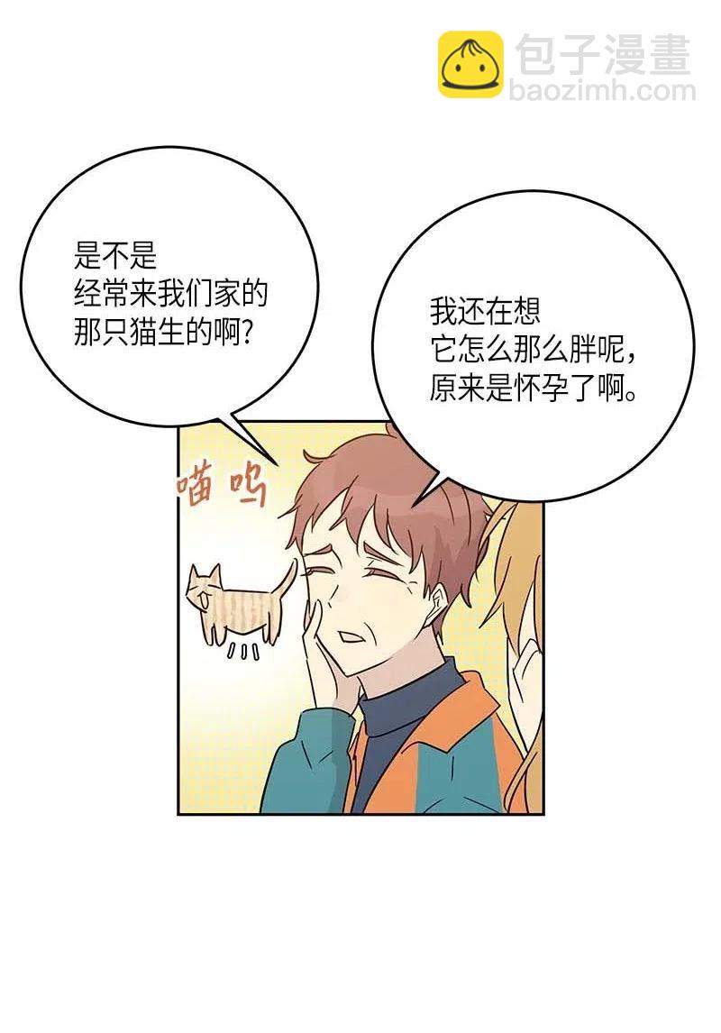52 添新成员(1/2)-第46话