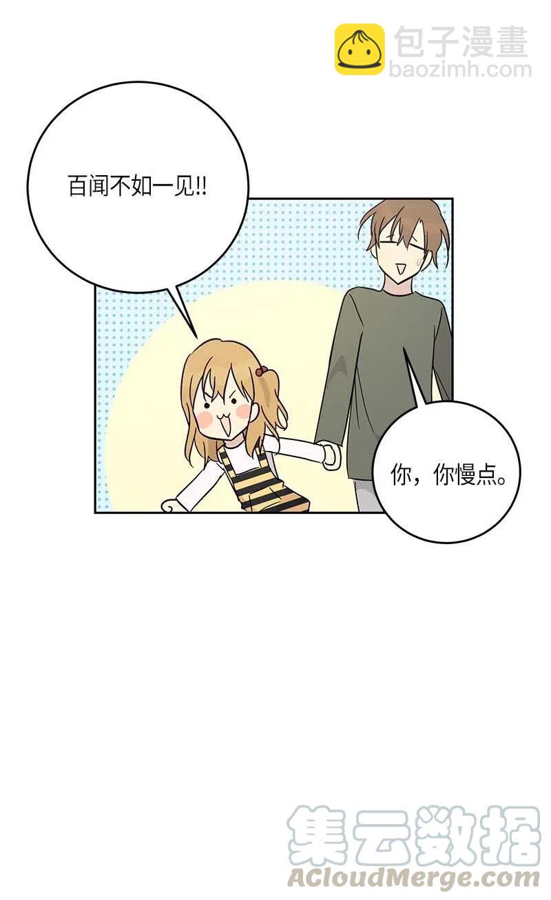 52 添新成员(1/2)-第46话