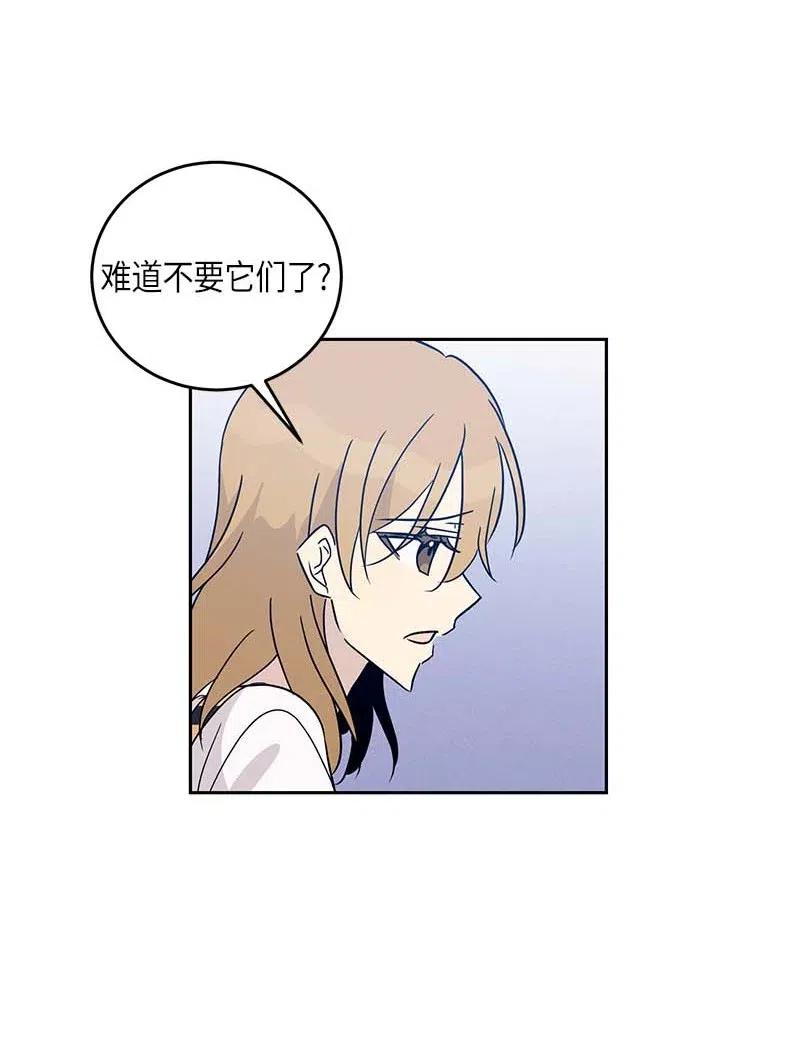 52 添新成员(1/2)-第46话