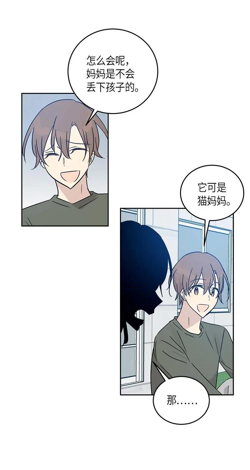 52 添新成员(1/2)-第46话