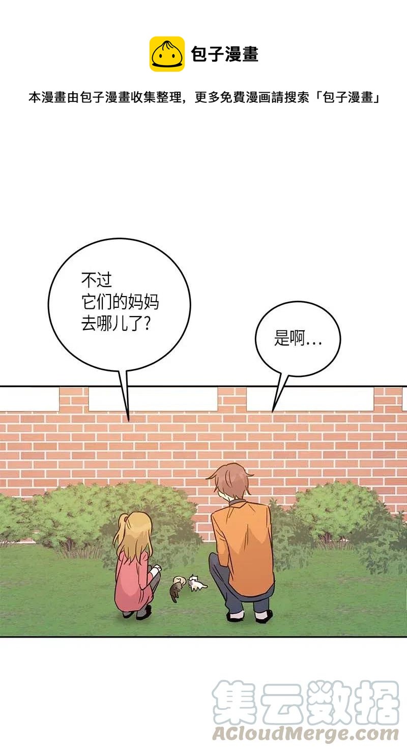 52 添新成员(1/2)-第46话