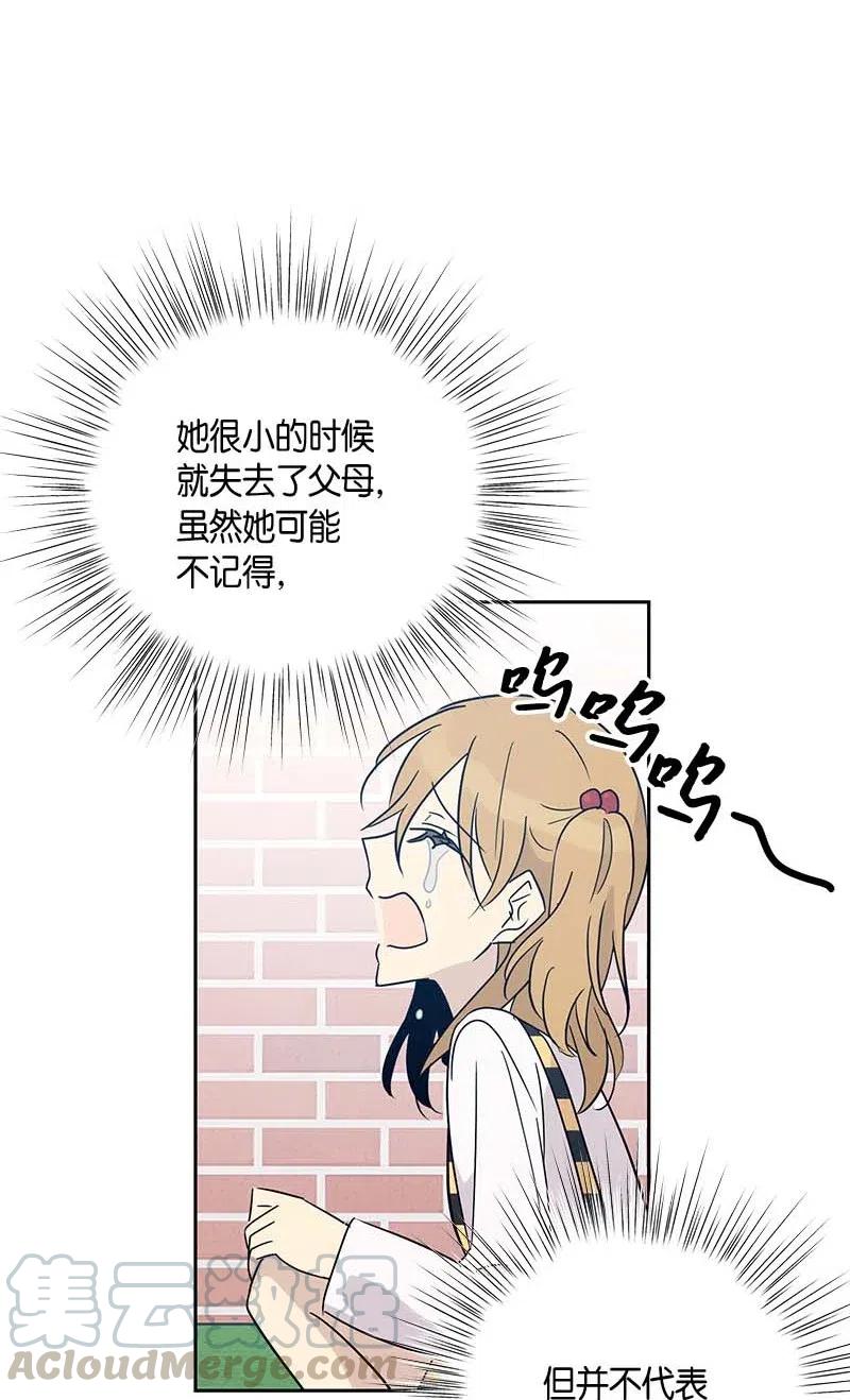 52 添新成员(1/2)-第46话
