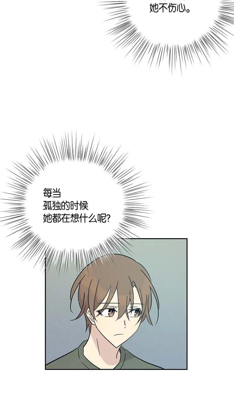 52 添新成员(1/2)-第46话