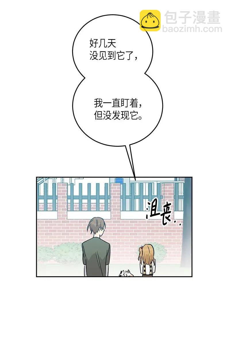 52 添新成员(1/2)-第46话