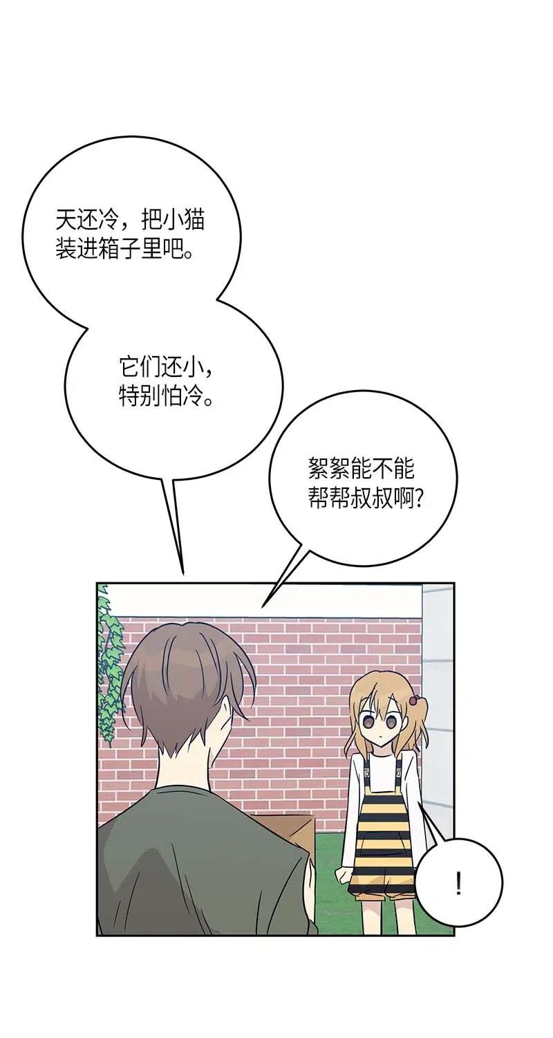 52 添新成员(1/2)-第46话
