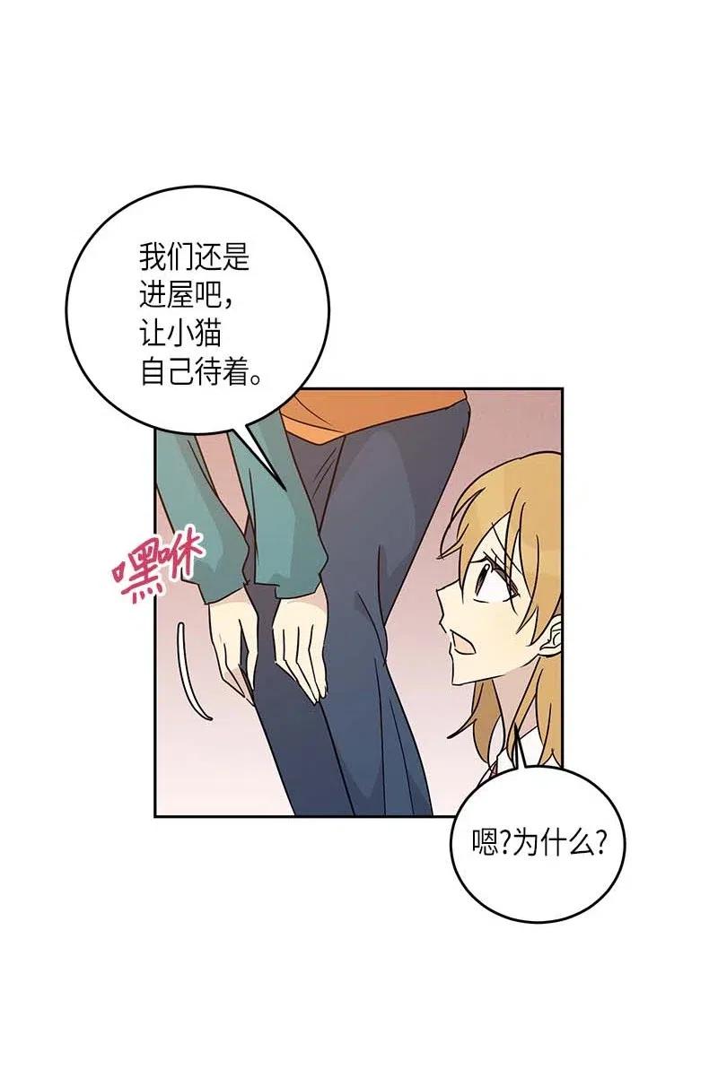 52 添新成员(1/2)-第46话