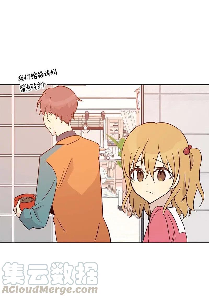 52 添新成员(1/2)-第46话
