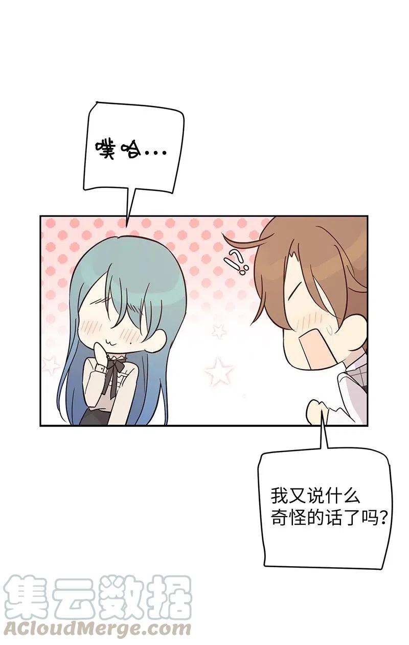 54 跟我做吧！(1/2)-第48话