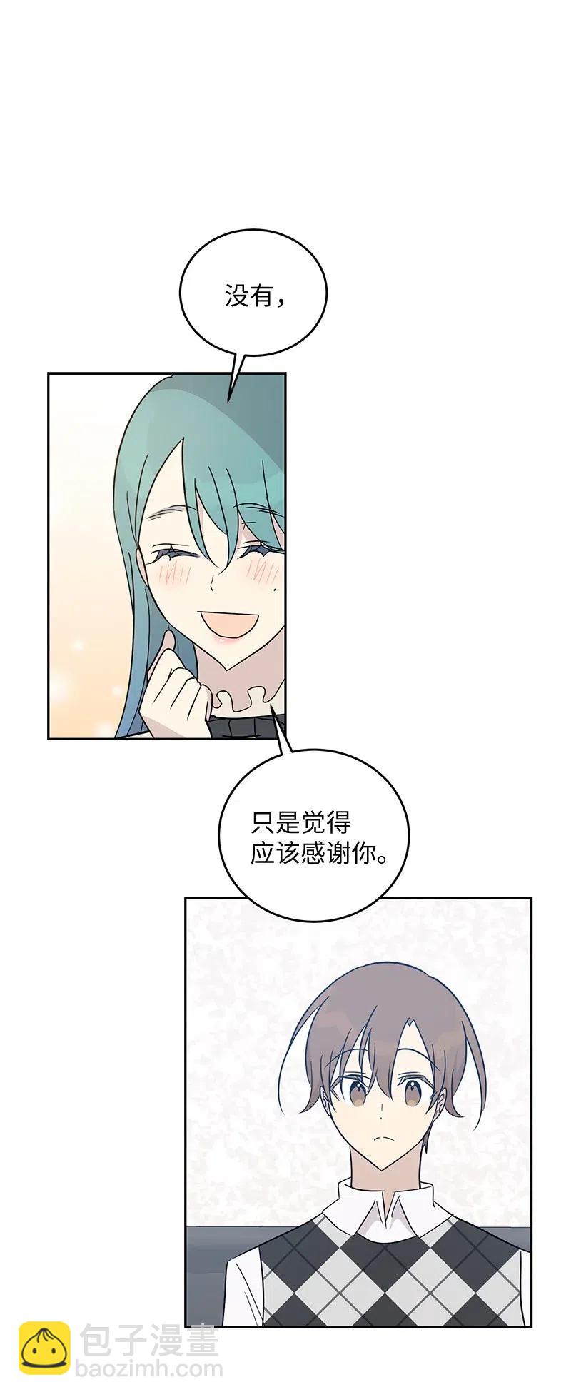 54 跟我做吧！(1/2)-第48话