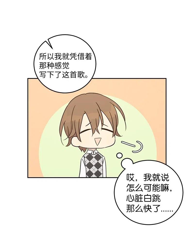 54 跟我做吧！(1/2)-第48话