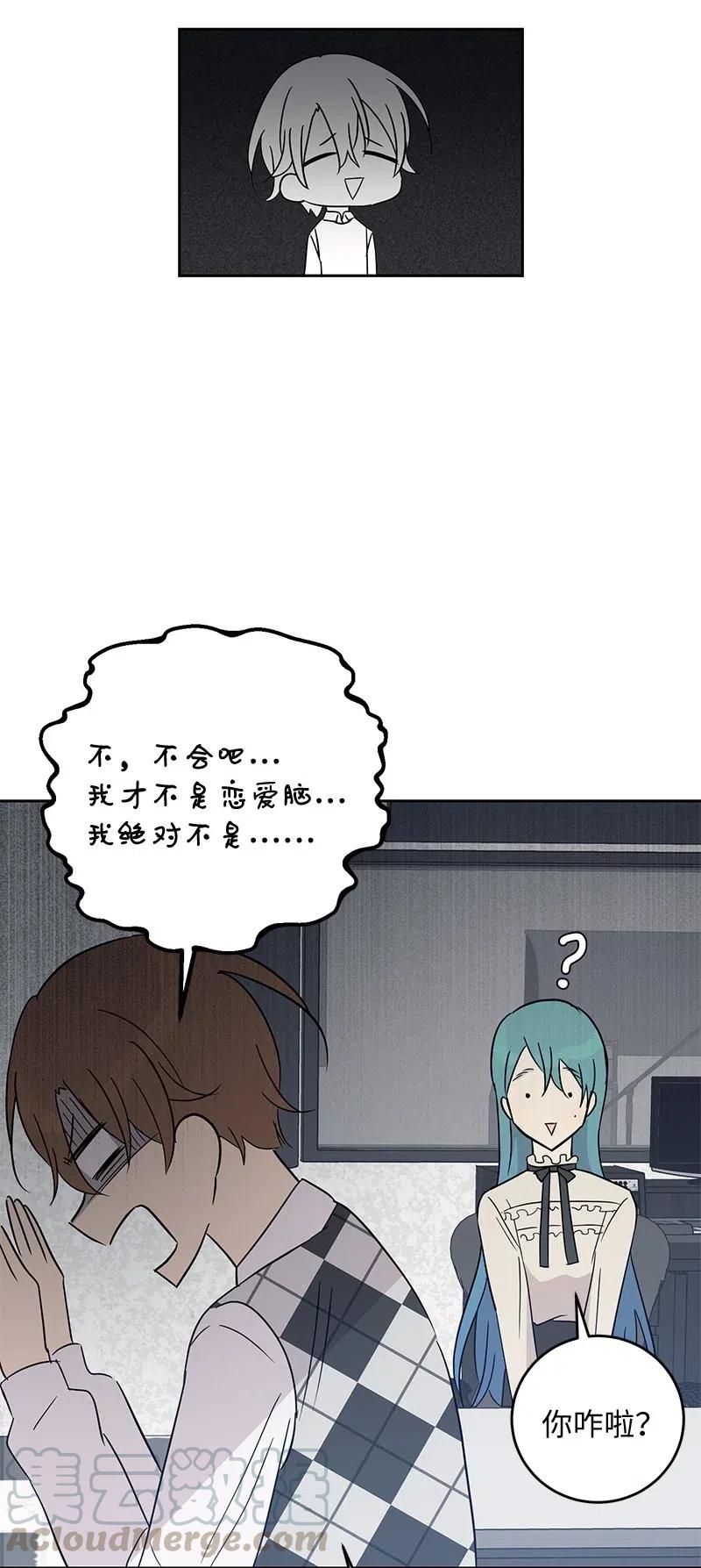 54 跟我做吧！(1/2)-第48话