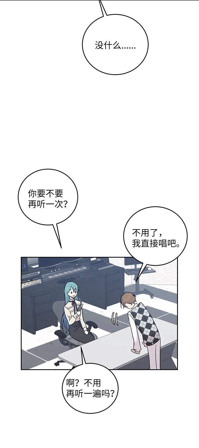 54 跟我做吧！(1/2)-第48话