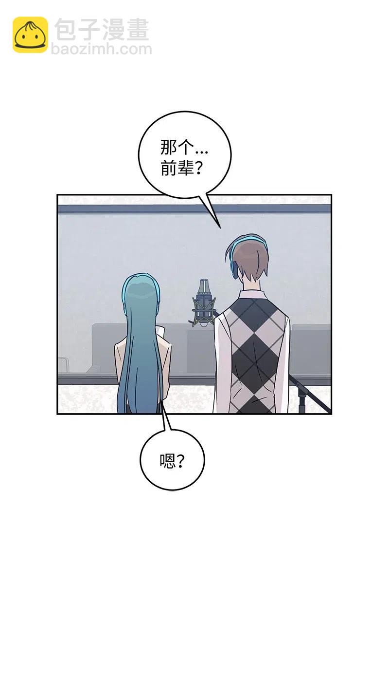 54 跟我做吧！(1/2)-第48话