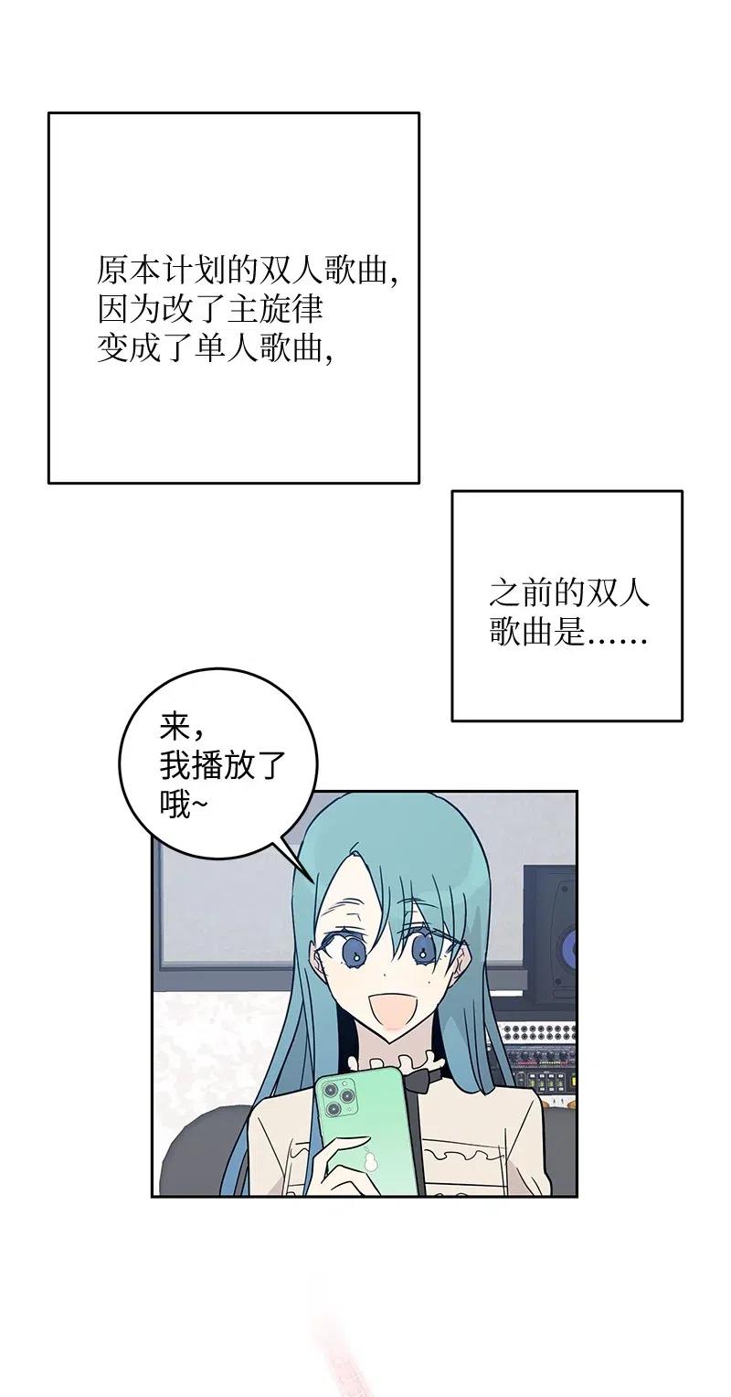54 跟我做吧！(1/2)-第48话