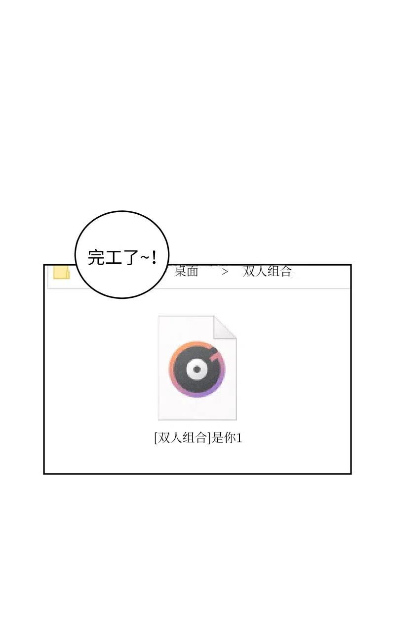 54 跟我做吧！(1/2)-第48话