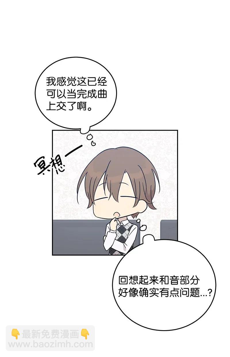 54 跟我做吧！(1/2)-第48话