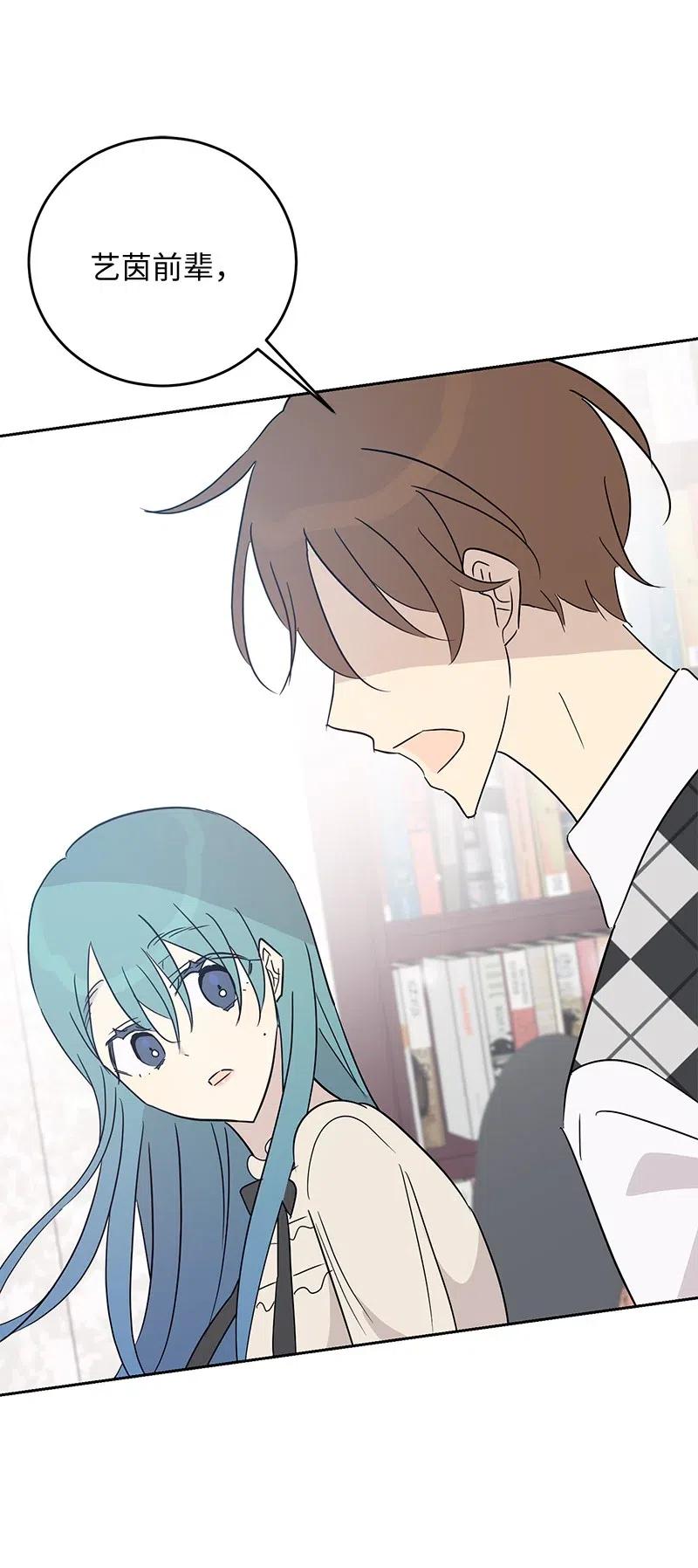 54 跟我做吧！(1/2)-第48话
