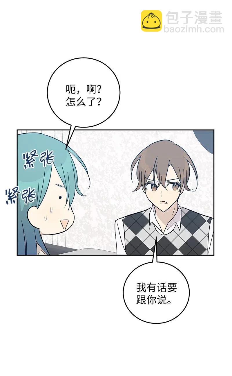 54 跟我做吧！(1/2)-第48话