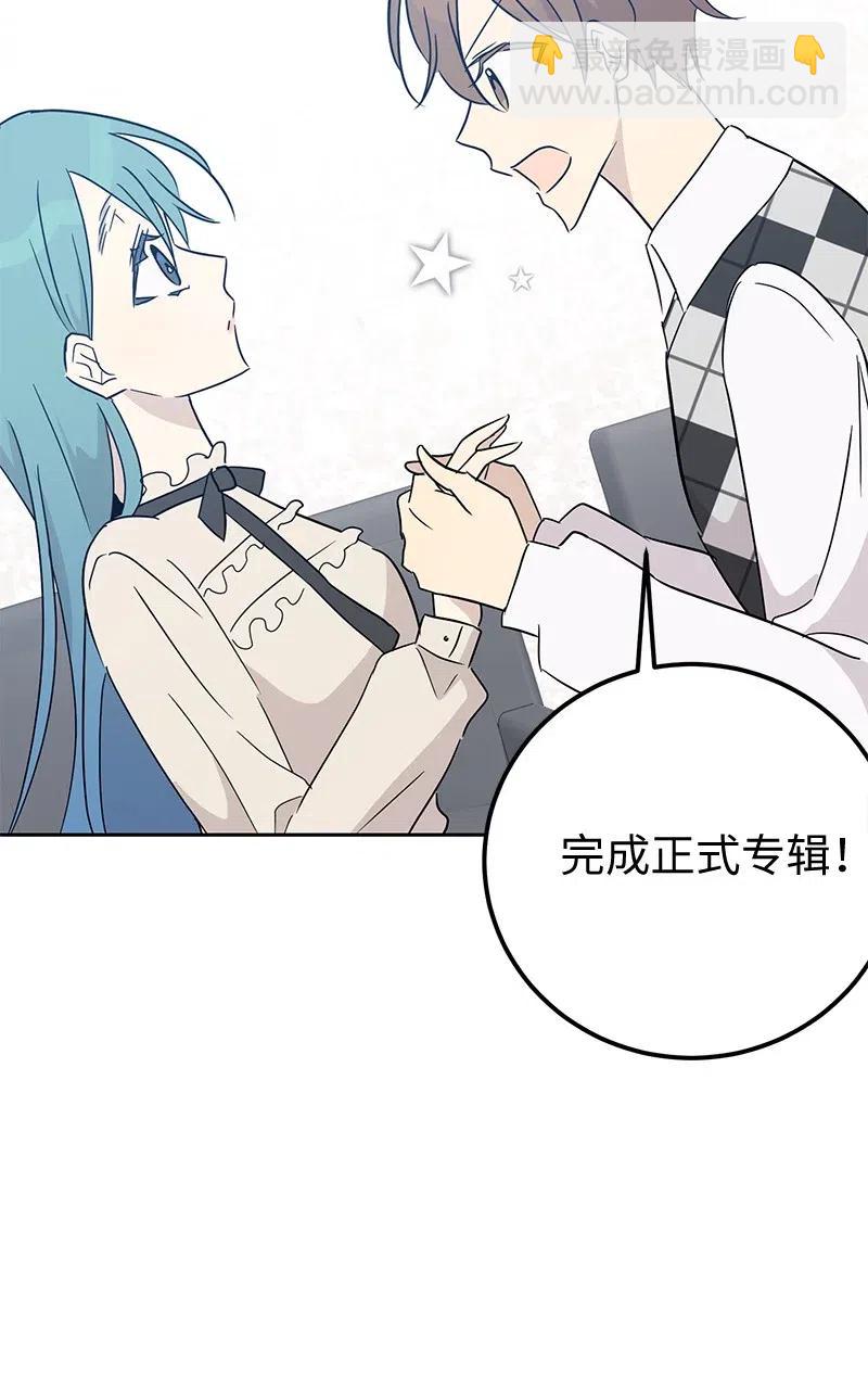 54 跟我做吧！(1/2)-第48话