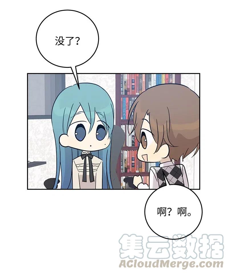 54 跟我做吧！(1/2)-第48话