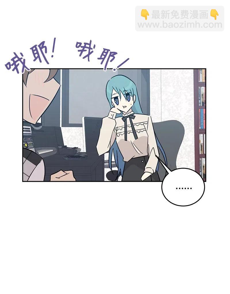 54 跟我做吧！(1/2)-第48话