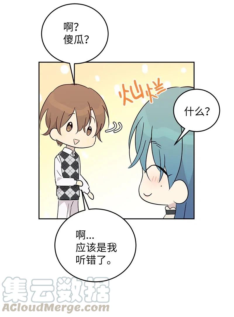 54 跟我做吧！(1/2)-第48话