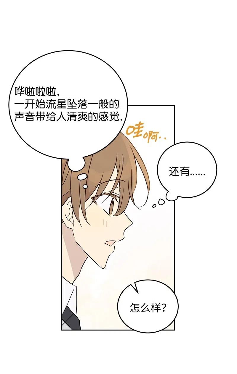 54 跟我做吧！(1/2)-第48话