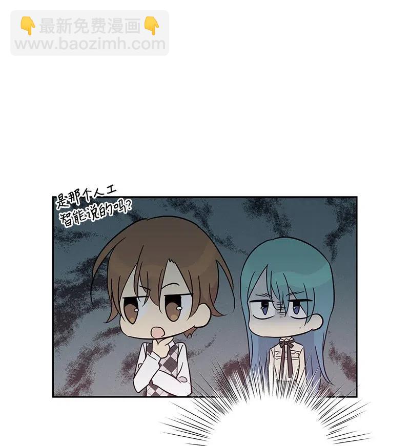 54 跟我做吧！(1/2)-第48话