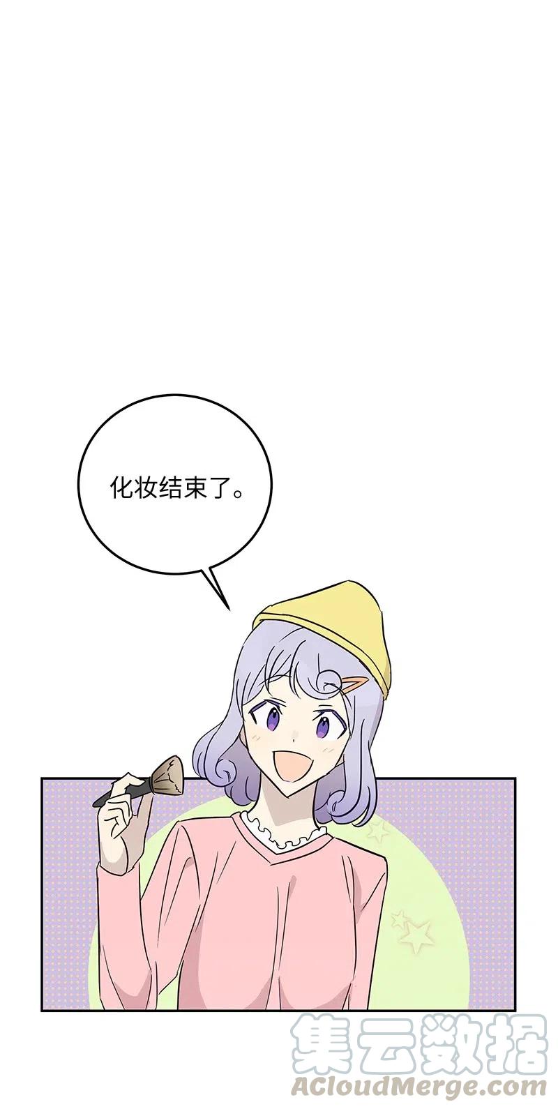 56 第一次演戏(1/2)-第50话