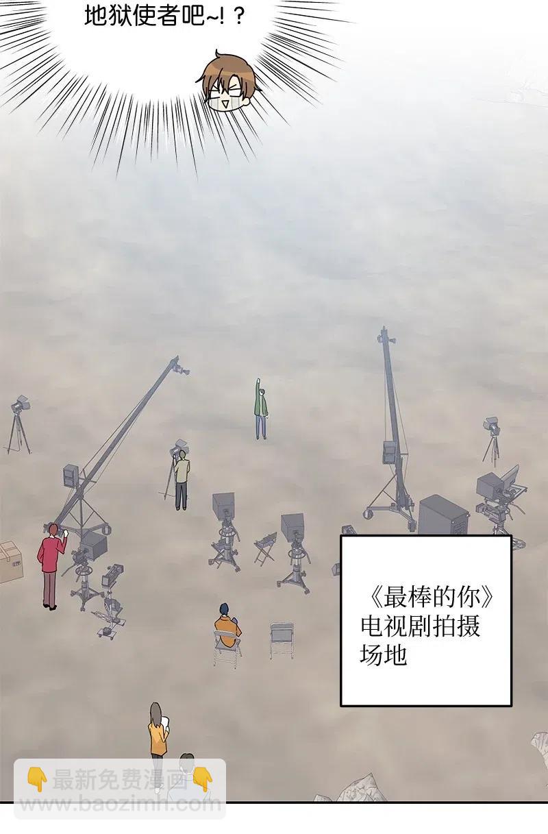 56 第一次演戏(1/2)-第50话