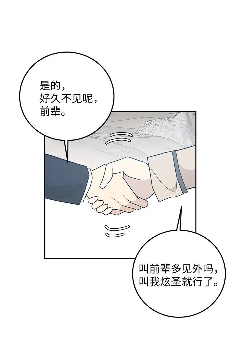56 第一次演戏(1/2)-第50话