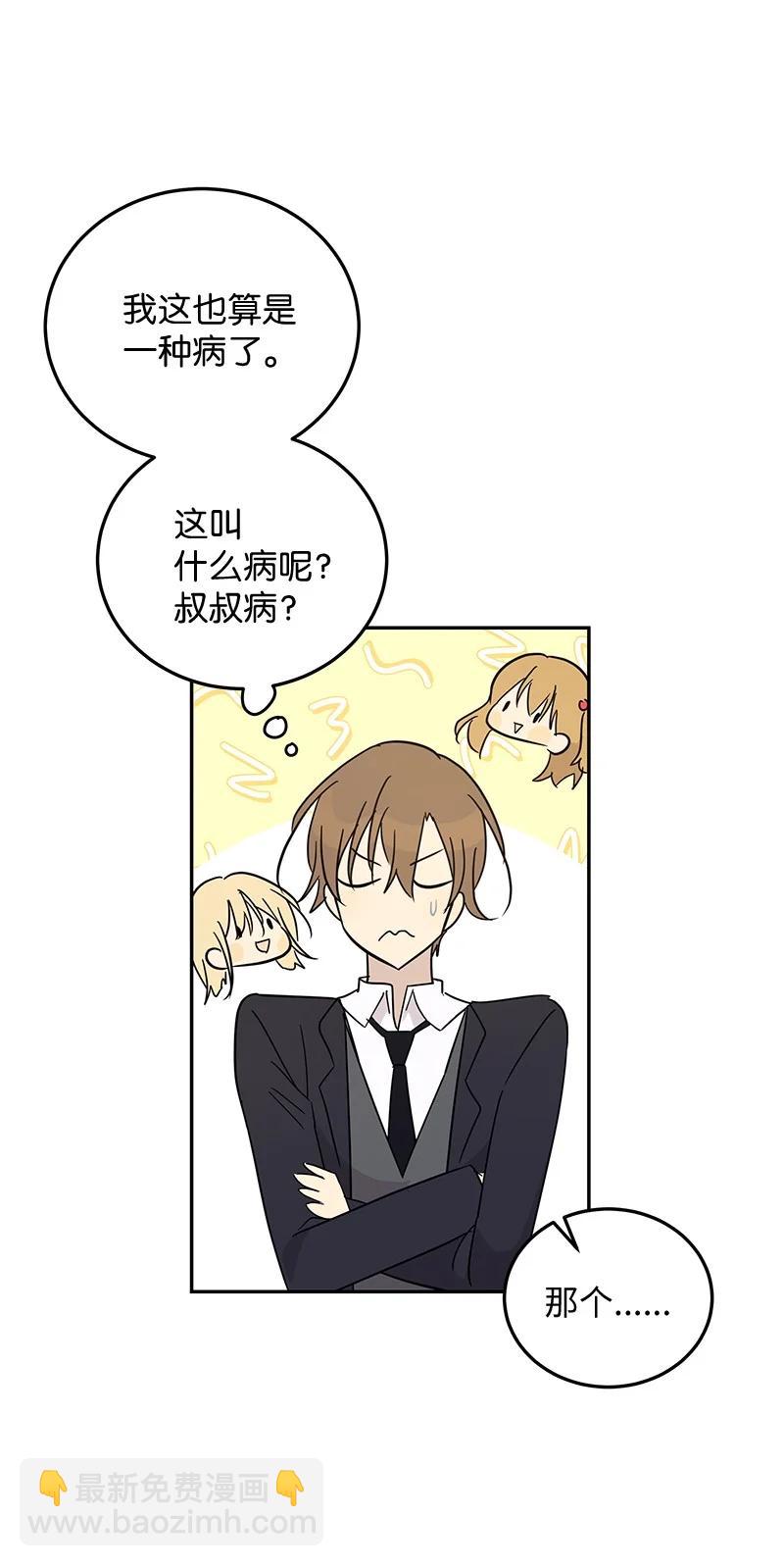 58 新技能(1/2)-第52话