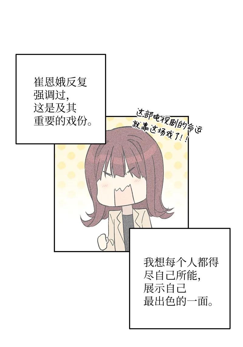 58 新技能(1/2)-第52话