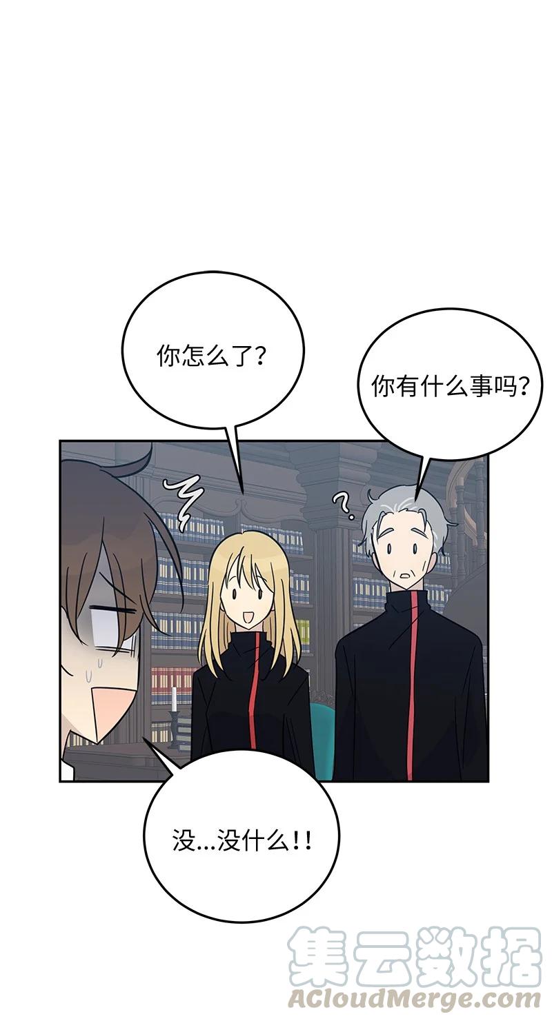 58 新技能(1/2)-第52话