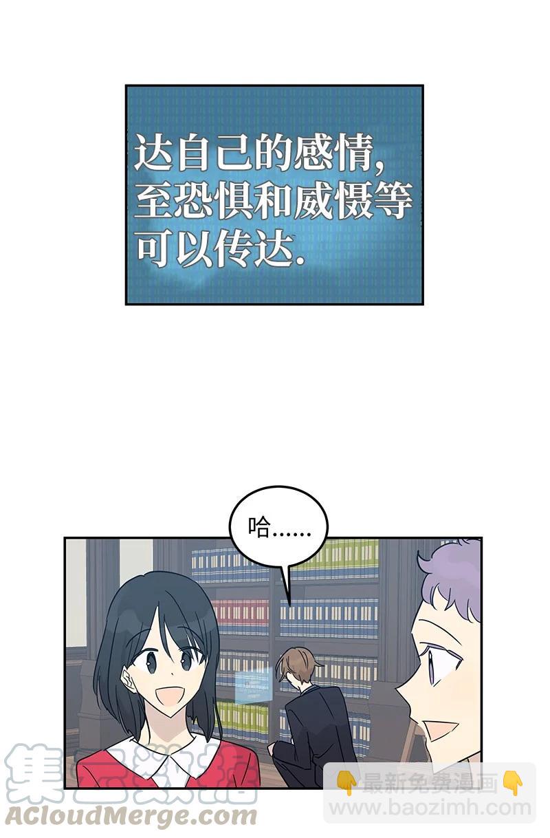 58 新技能(1/2)-第52话