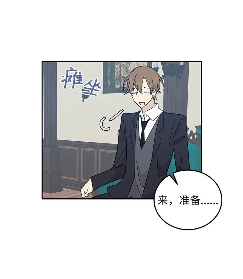 58 新技能(1/2)-第52话